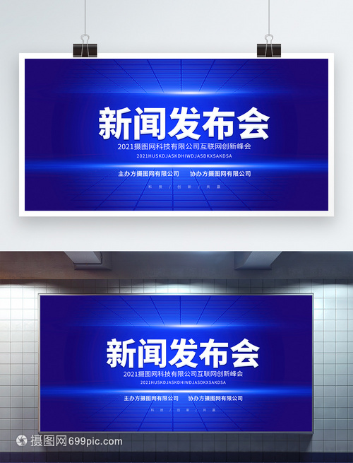 113家科创企业和近500位高层次人才在雄安中关村集聚